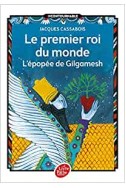 Le premier roi du monde - L'épopée de Gilgamesh Le premier roi du monde - L'épopée de Gilgamesh