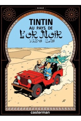 Tintin au pays de l'or noir